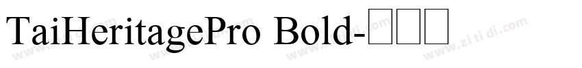 TaiHeritagePro Bold字体转换